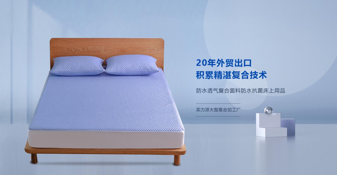 Kunshan Jumei new technology composite fabric Co., LTD
