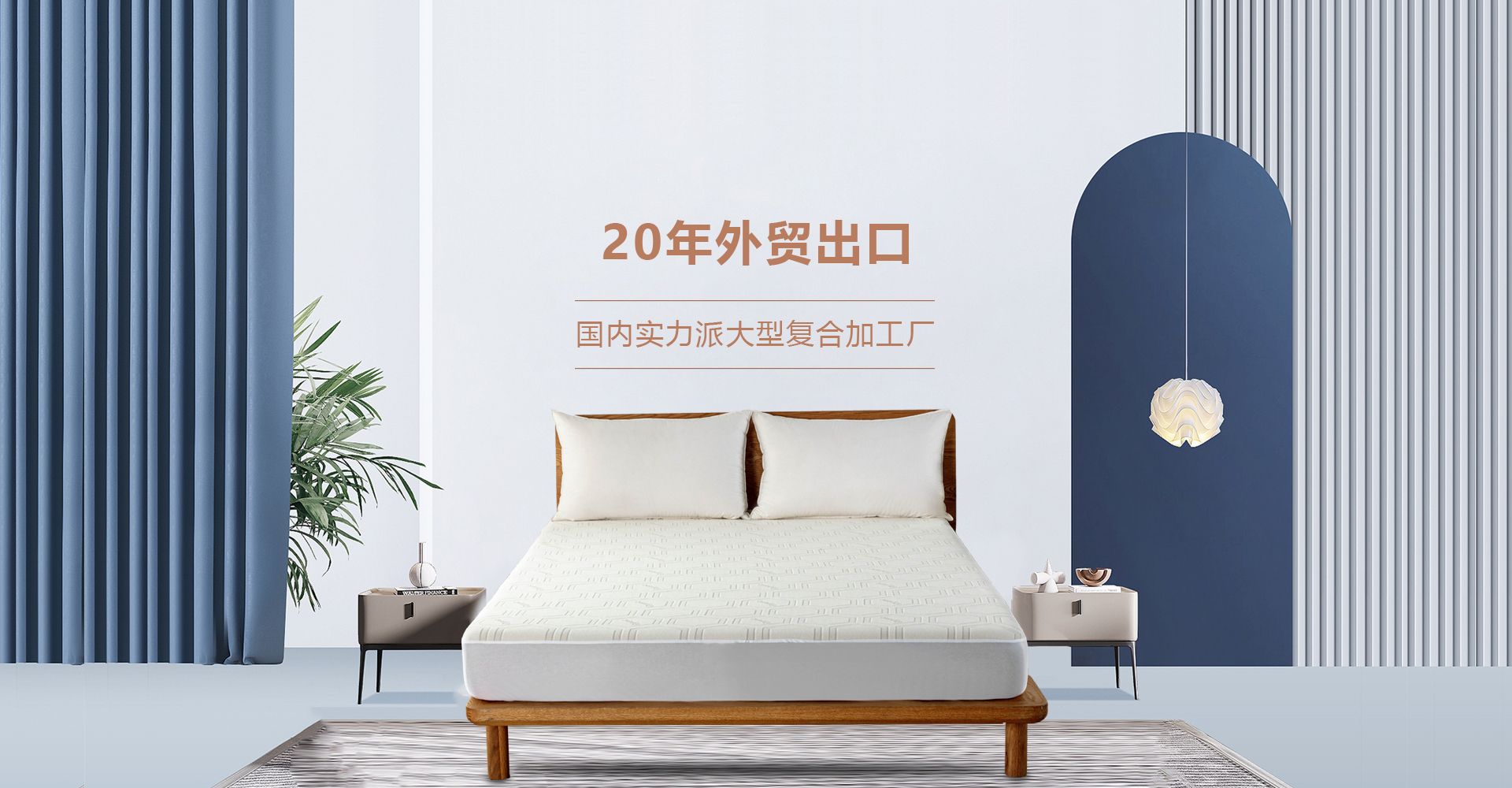 昆山聚美新科技复合面料有限公司